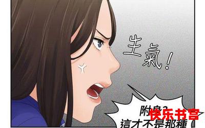 无处不在全文免费阅读 - 无处不在漫画全集完整版大结局