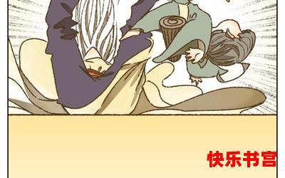 妖怪(免费阅读)漫画全文阅读无弹窗 - 妖怪最新章节列表