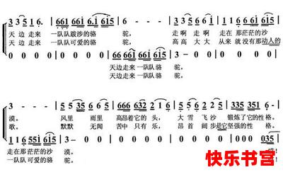 天边最新章节列表_天边全文免费阅读