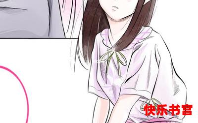 村长的女人_村长的女人漫画,漫画网,最新热门漫画