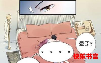 抱柱之信 - 言情漫画 - 都市言情漫画 - 免费言情漫画在线