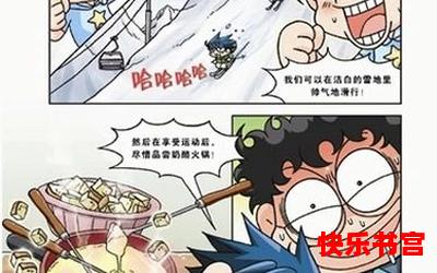 湖光山色(免费阅读)漫画全文阅读无弹窗-湖光山色最新章节列表