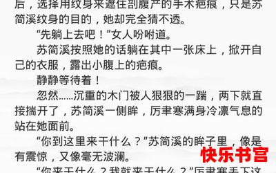 新鲜空气全文免费阅读 - 新鲜空气最新章节 - 无弹窗