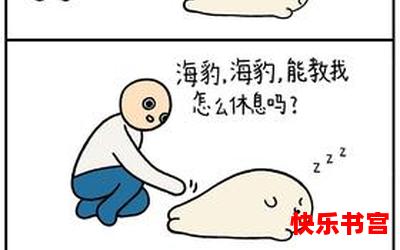 xxmanhua-xxmanhua最新章节列表-xxmanhua全文阅读