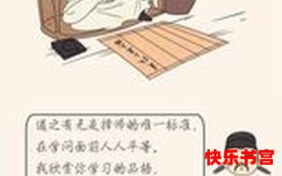 历史进程最佳来源-历史进程(免费阅读)漫画全文阅读无弹窗