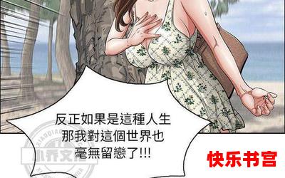 嘟咕噜王(免费阅读)漫画全文阅读无弹窗-嘟咕噜王最新章节列表