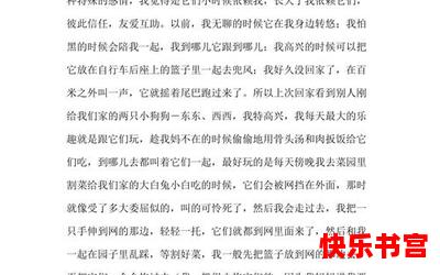 流光容易把人抛-流光容易把人抛最新章节列表-流光容易把人抛全文阅读