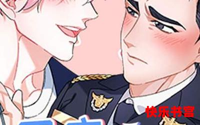 无物结同心最新章节_无物结同心(全文免费阅读)漫画全文阅读无弹窗