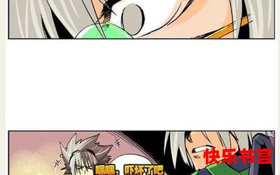 地下城与勇士漫画全文阅读-地下城与勇士漫画免费阅读-地下城与勇士漫画最新章节免费在线无弹窗阅读