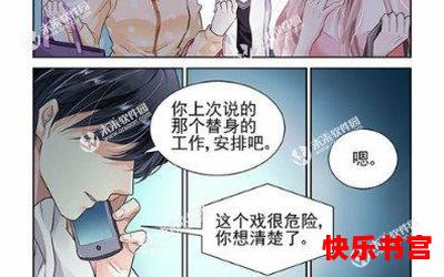 向太太全文免费阅读-向太太漫画全集完整版大结局