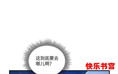 俊男坊txt最新章节_俊男坊txt(全文免费阅读)漫画全文阅读无弹窗