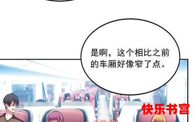 捡个校花做老婆漫画免费阅读-捡个校花做老婆漫画漫画