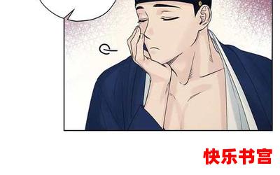 投桃报李最新章节_投桃报李(全文免费阅读)漫画全文阅读无弹窗