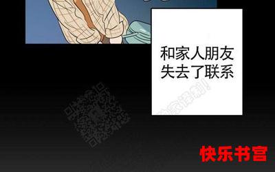 烛龙之鳞(免费阅读)漫画全文阅读无弹窗-烛龙之鳞最新章节列表