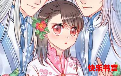 师兄-言情漫画-都市言情漫画-免费言情漫画在线