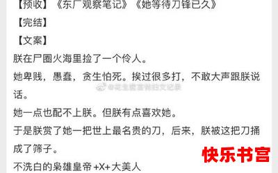 犹记惊鸿照影全文阅读-犹记惊鸿照影免费阅读-犹记惊鸿照影最新章节免费在线无弹窗阅读